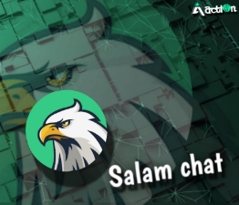 سلام شات حسب الطلب