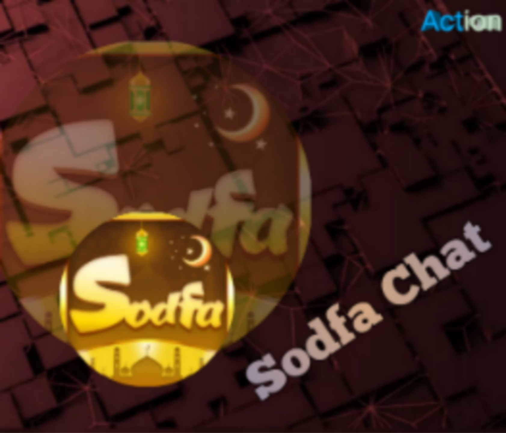 صدفا شات