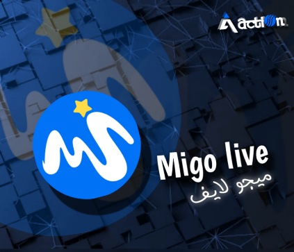 ميجو لايف حسب الطلب
