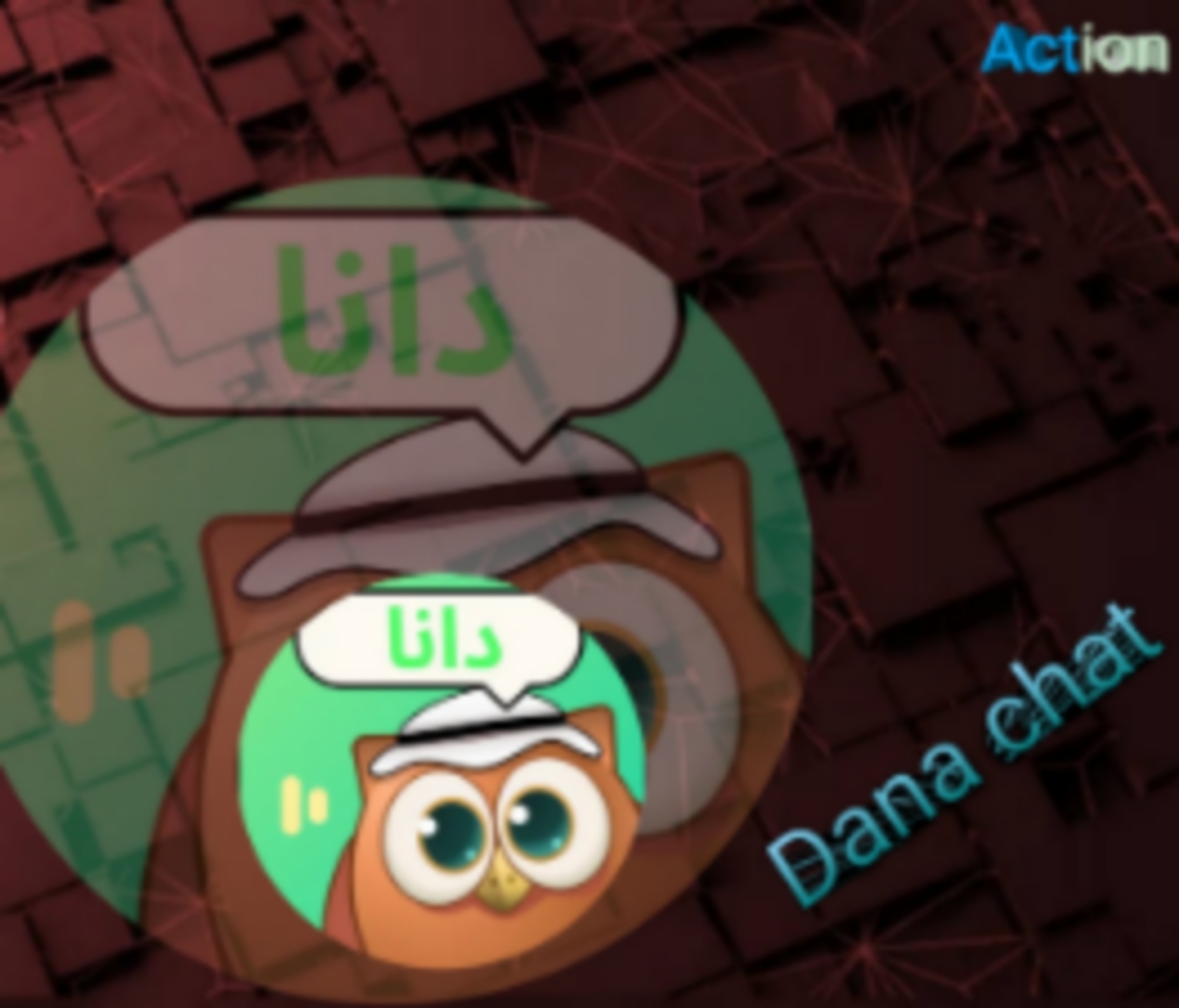 دانا شات